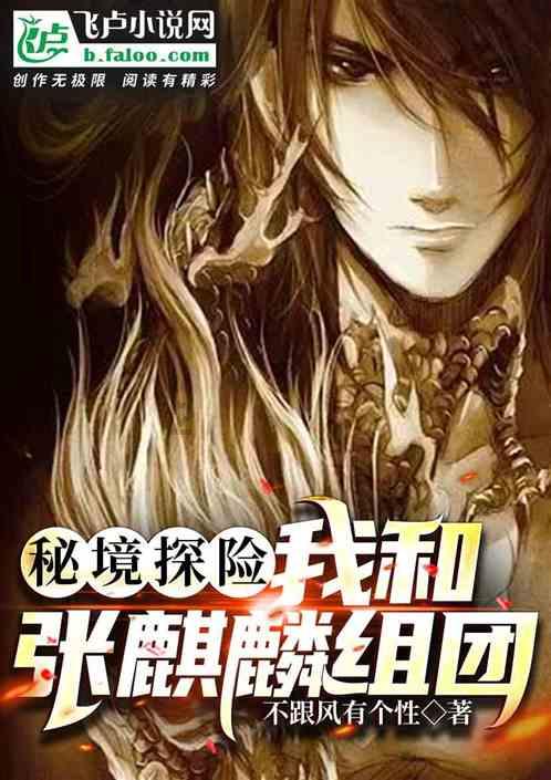 天天炫斗