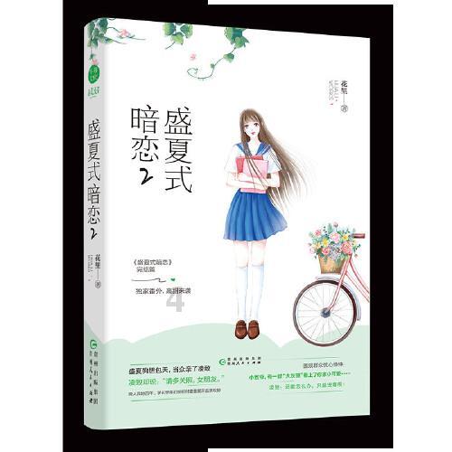 是什么导致羊流产