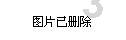 神奇小子龙之陷阱