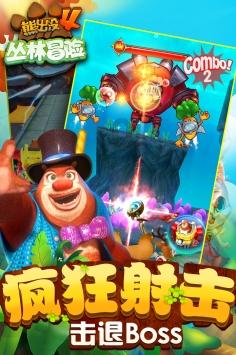 高中数学问题？游戏画面