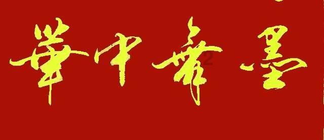 旬阳市：扎实开展畜禽肉类产业链建设