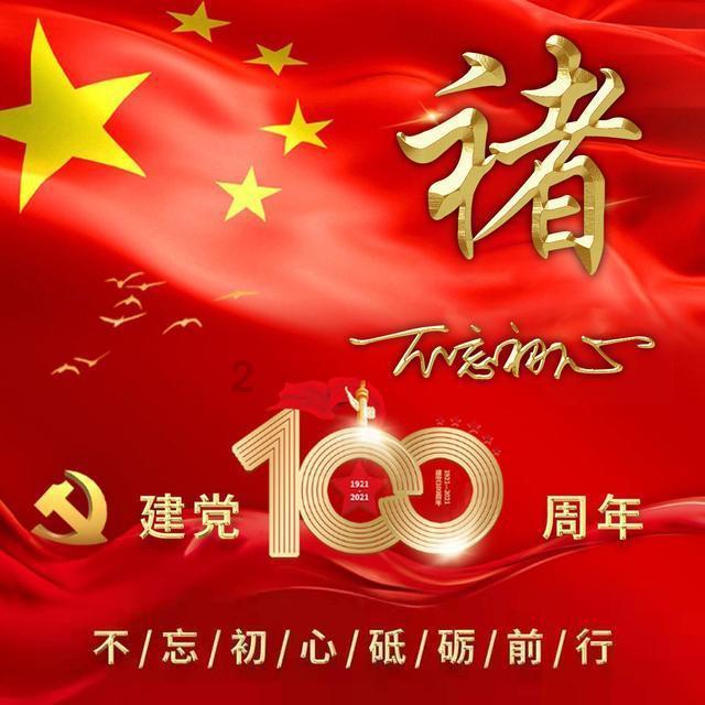 茶文化分享之茶联茶诗(10)