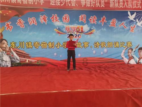 小怪运动会