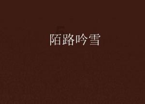 自从知道大米可以这样吃，我家大米就蹭蹭的少，简单又美味，解馋游戏画面