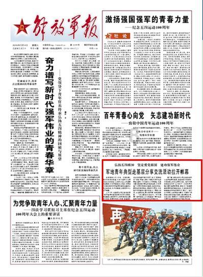 厉害了我的巧虎6