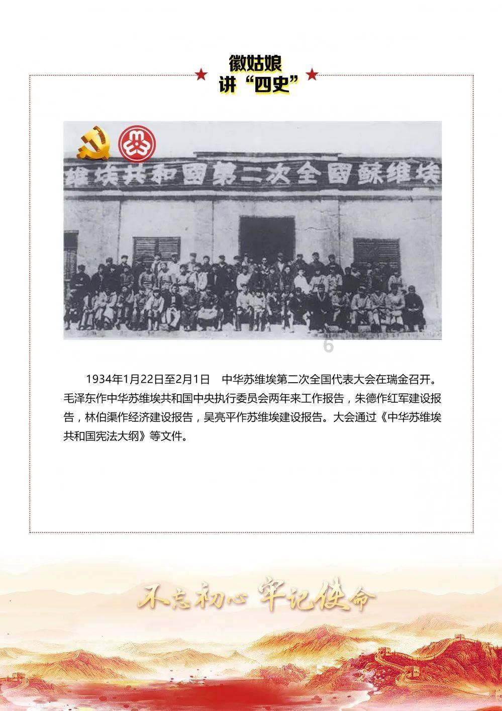 公主的成人礼